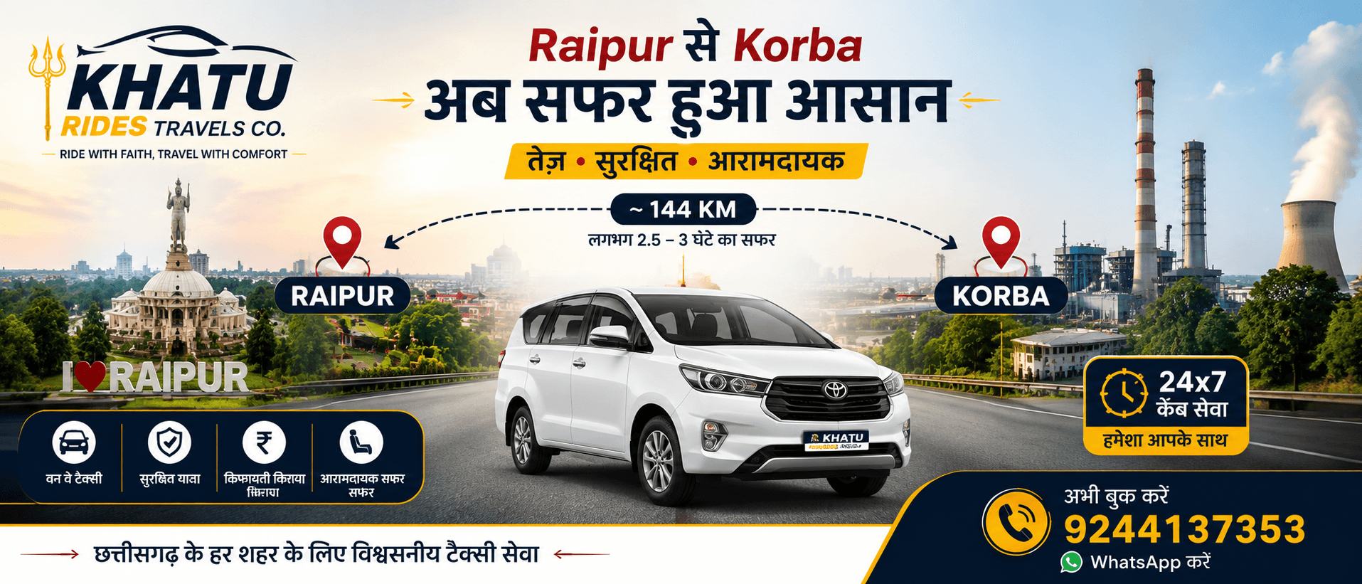 Raipur to Korba Taxi Fare Guide 2026 | Distance, Time & Cab Booking